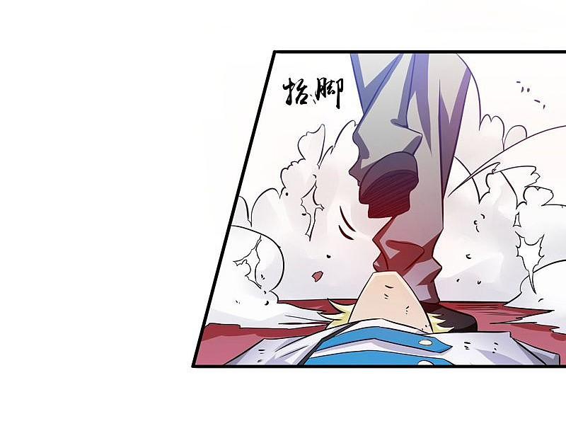 地府我开的 - 第157话 愚蠢但值得尊敬 - 第39张图