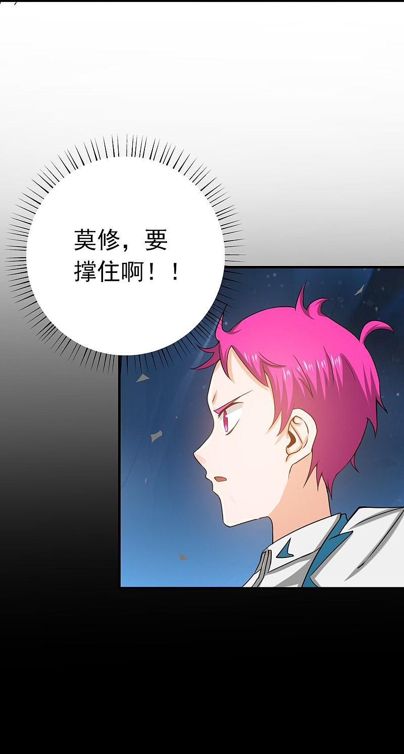 地府我开的 - 第157话 愚蠢但值得尊敬 - 第12张图