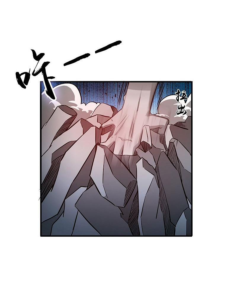 地府我开的 - 第157话 愚蠢但值得尊敬 - 第45张图