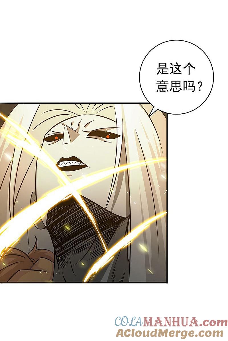 地府我开的 - 第157话 愚蠢但值得尊敬 - 第25张图