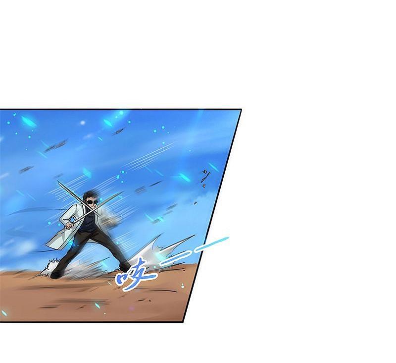 地府我开的 - 第158话 残留 - 第26张图