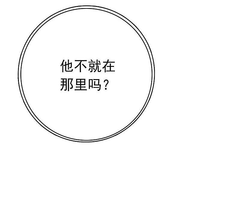 地府我开的 - 第158话 残留 - 第51张图