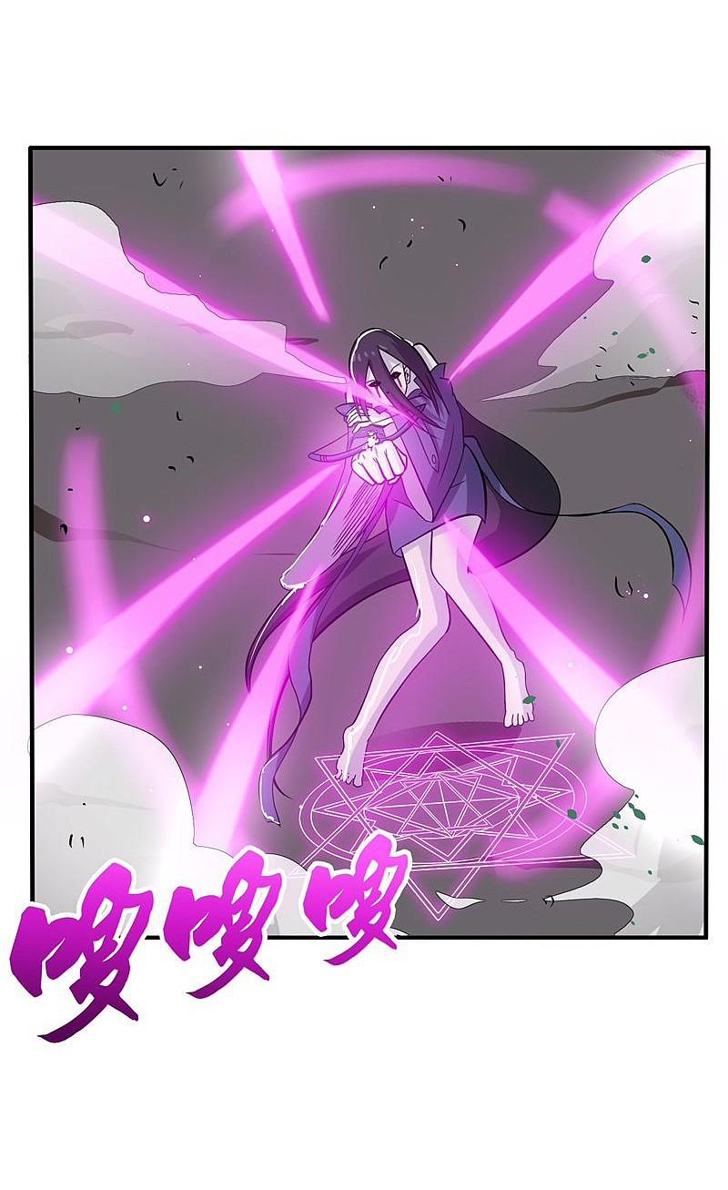 地府我开的 - 第158话 残留 - 第36张图