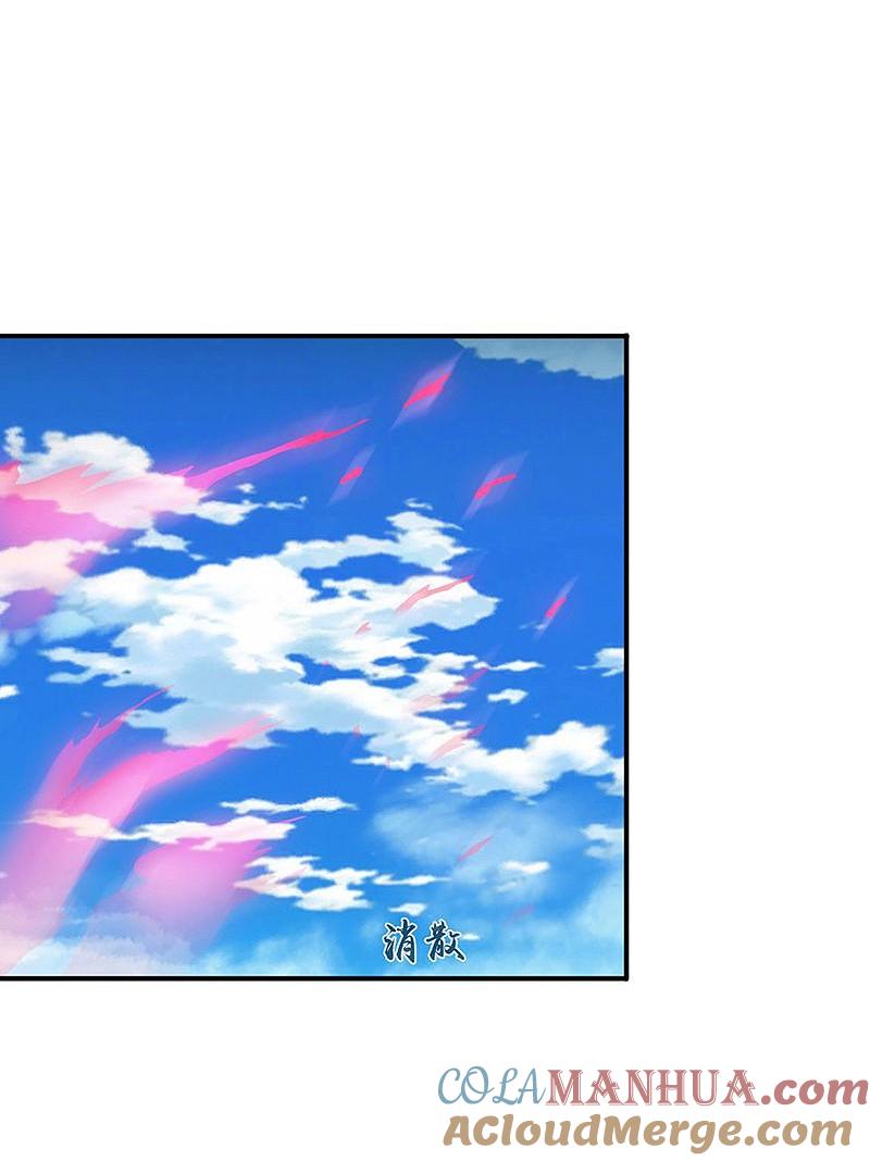 地府我开的 - 第158话 残留 - 第10张图