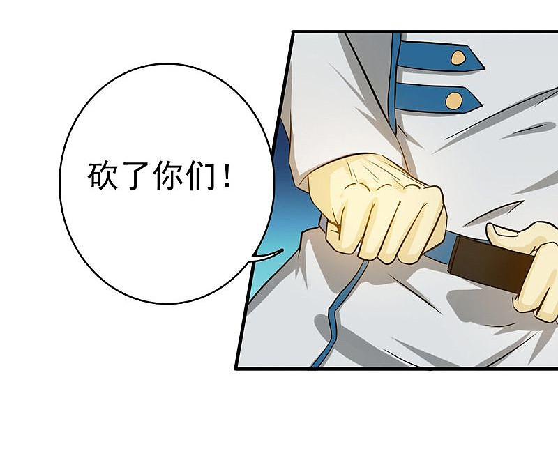 地府我开的 - 第158话 残留 - 第47张图