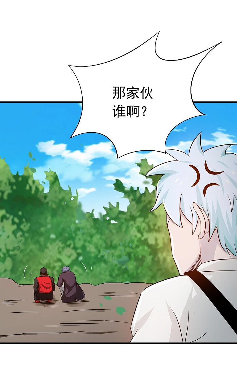 地府我开的 - 第159话 新的走向 - 第32张图