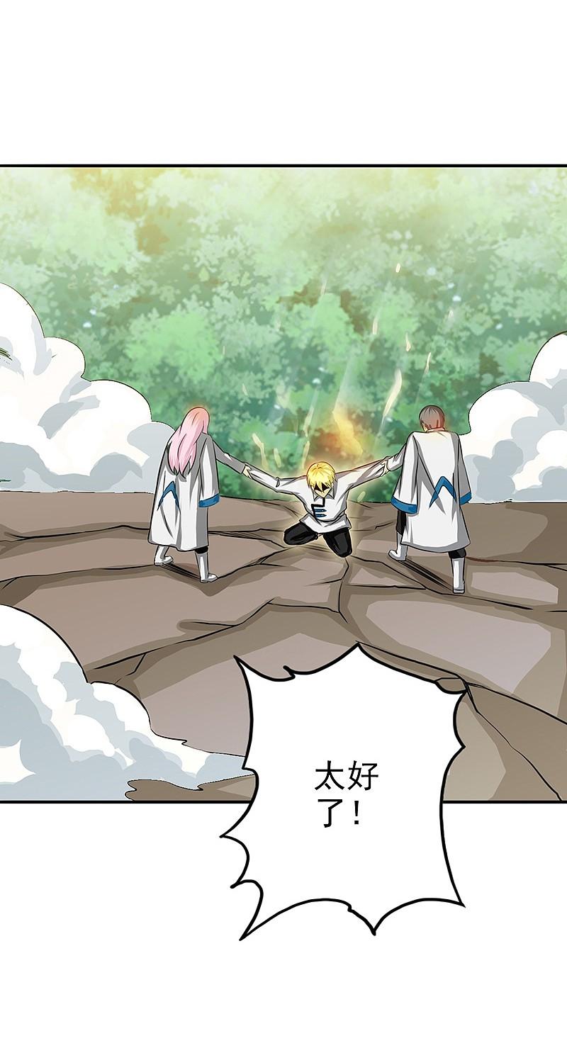 地府我开的 - 第159话 新的走向 - 第5张图