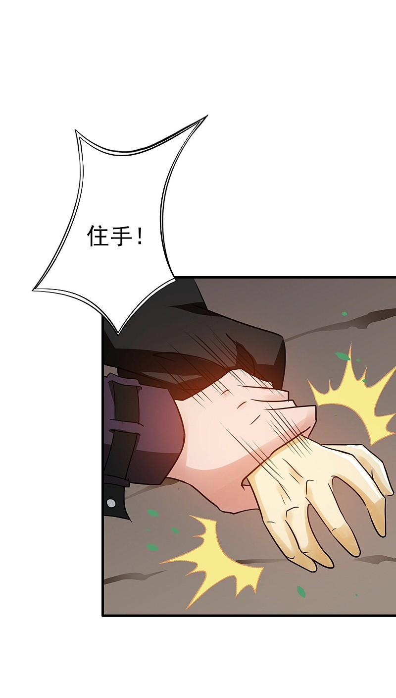 地府我开的 - 第159话 新的走向 - 第29张图