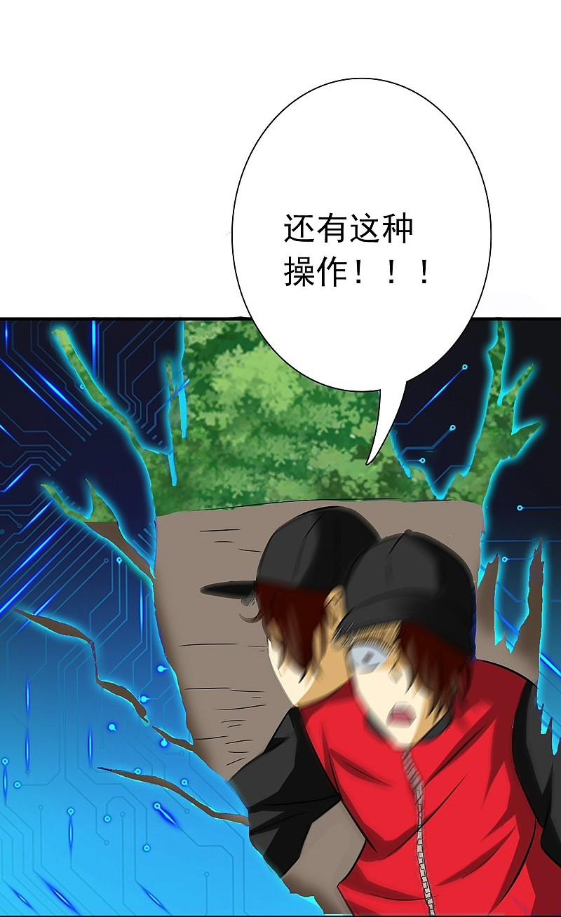 地府我开的 - 第159话 新的走向 - 第42张图