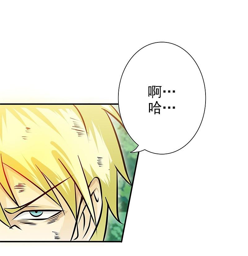 地府我开的 - 第159话 新的走向 - 第3张图