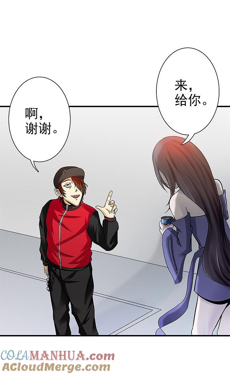 地府我开的 - 第160话 祖龙之牙 - 第2张图