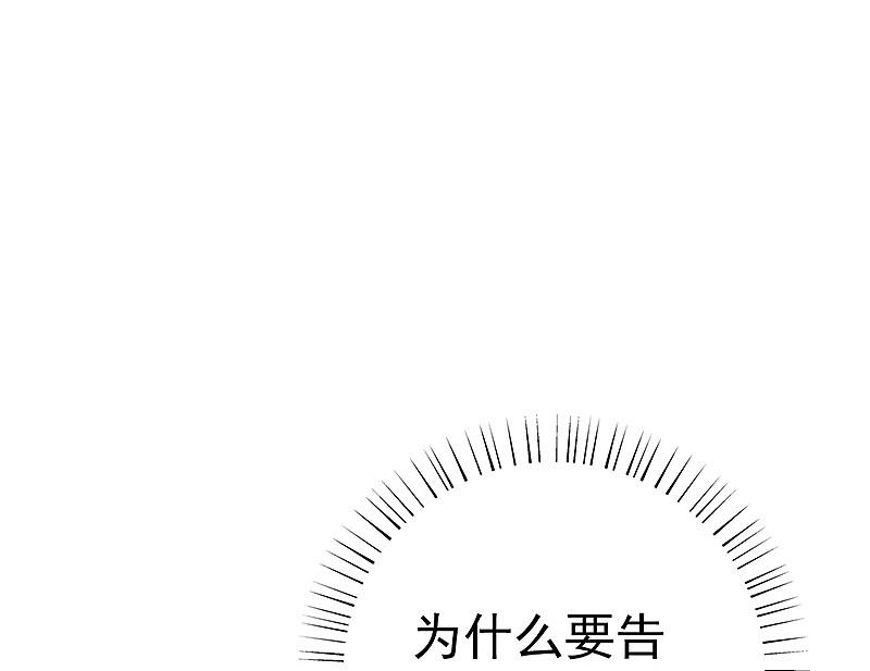 地府我开的 - 第161话 世界已经改变 - 第27张图