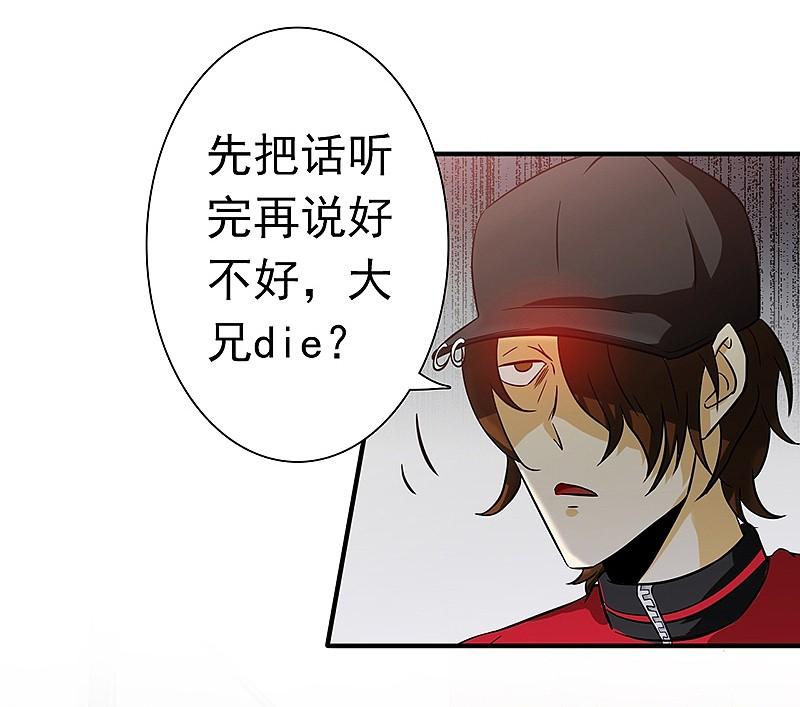 地府我开的 - 第161话 世界已经改变 - 第5张图