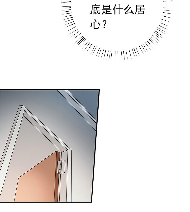 地府我开的 - 第161话 世界已经改变 - 第30张图