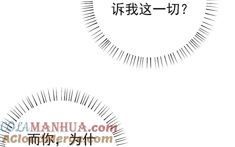 地府我开的 - 第161话 世界已经改变 - 第28张图