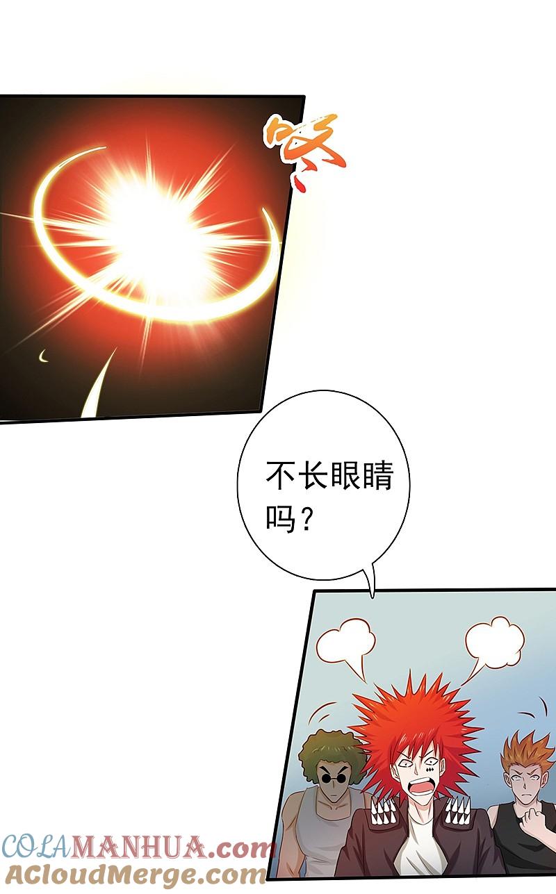 地府我开的 - 第161话 世界已经改变 - 第46张图