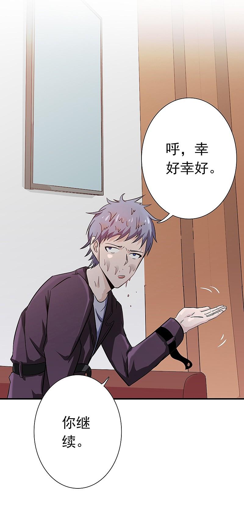 地府我开的 - 第161话 世界已经改变 - 第6张图