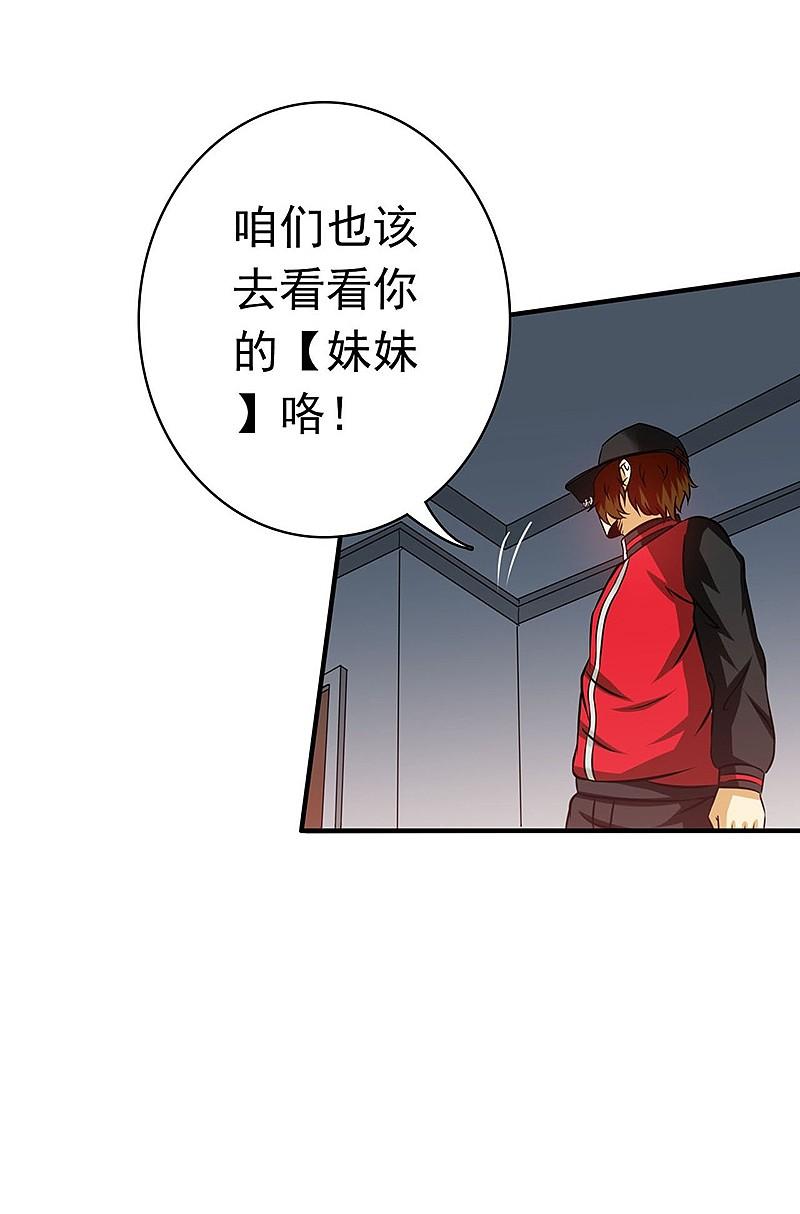 地府我开的 - 第161话 世界已经改变 - 第26张图