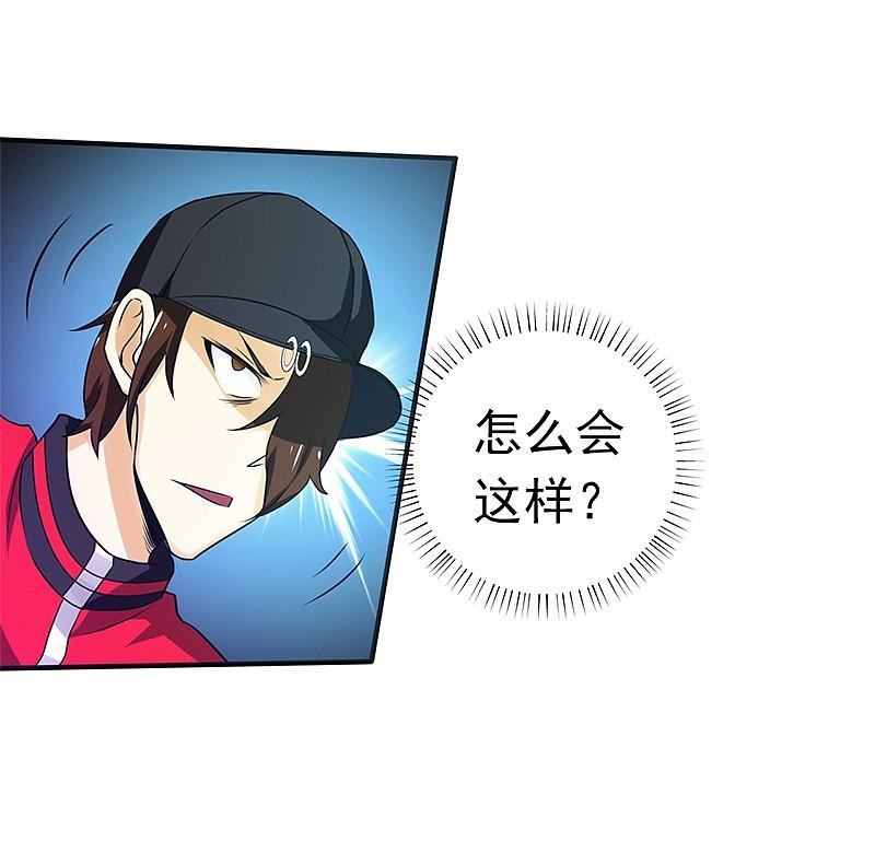 地府我开的 - 第161话 世界已经改变 - 第38张图