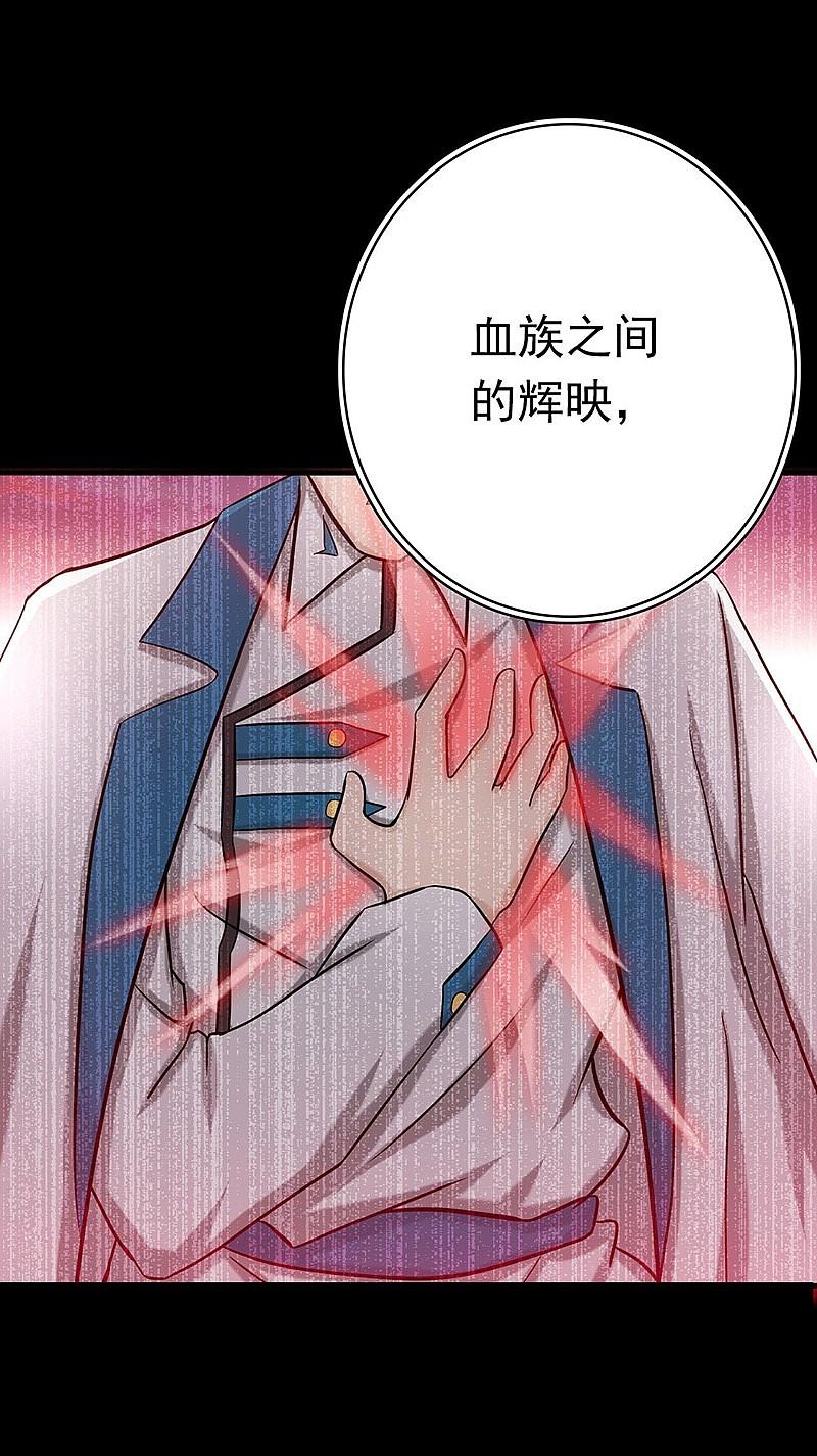 地府我开的 - 第161话 世界已经改变 - 第17张图