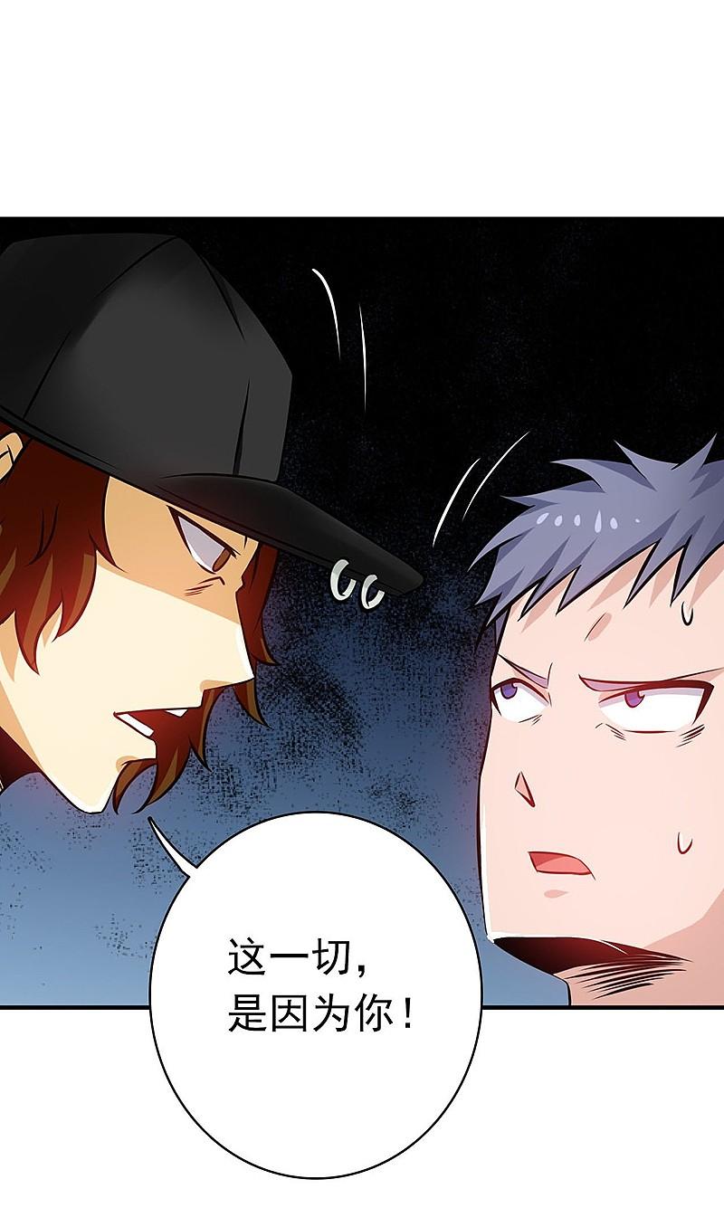 地府我开的 - 第161话 世界已经改变 - 第24张图