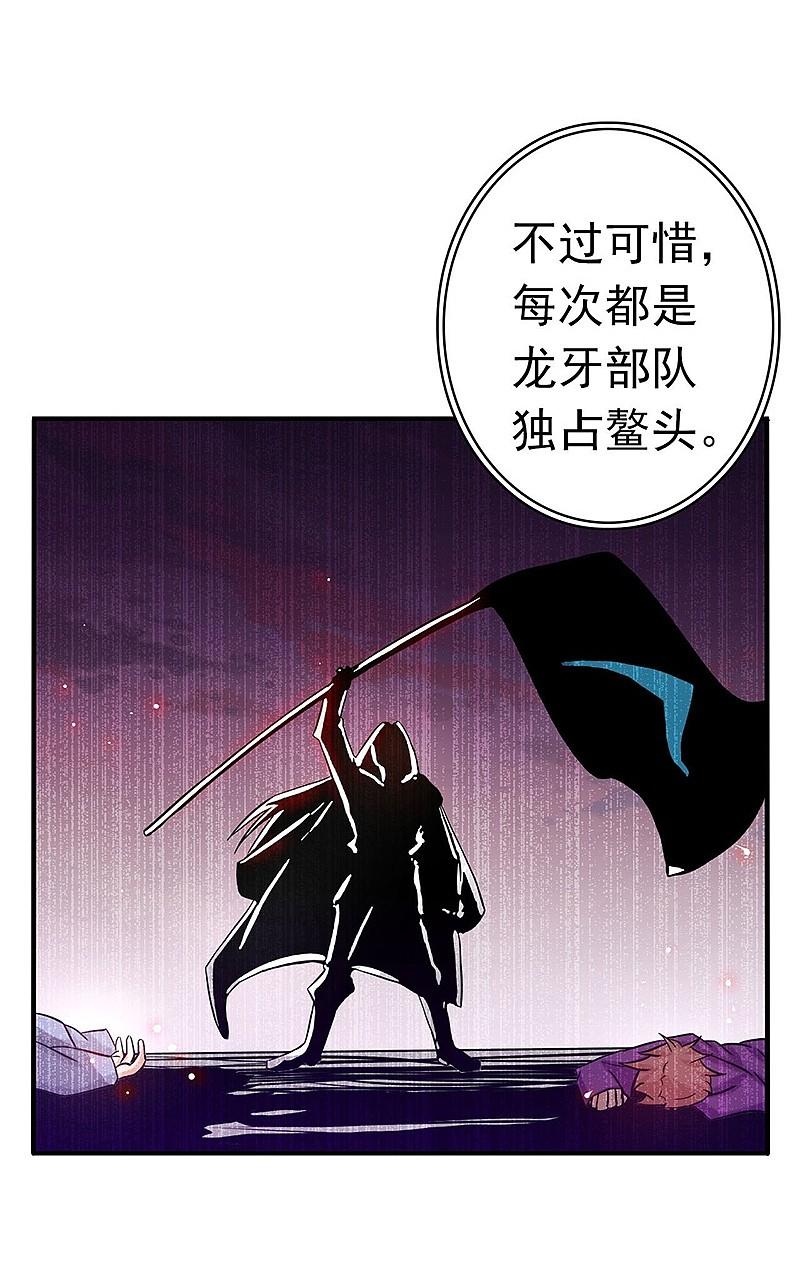 地府我开的 - 第161话 世界已经改变 - 第15张图