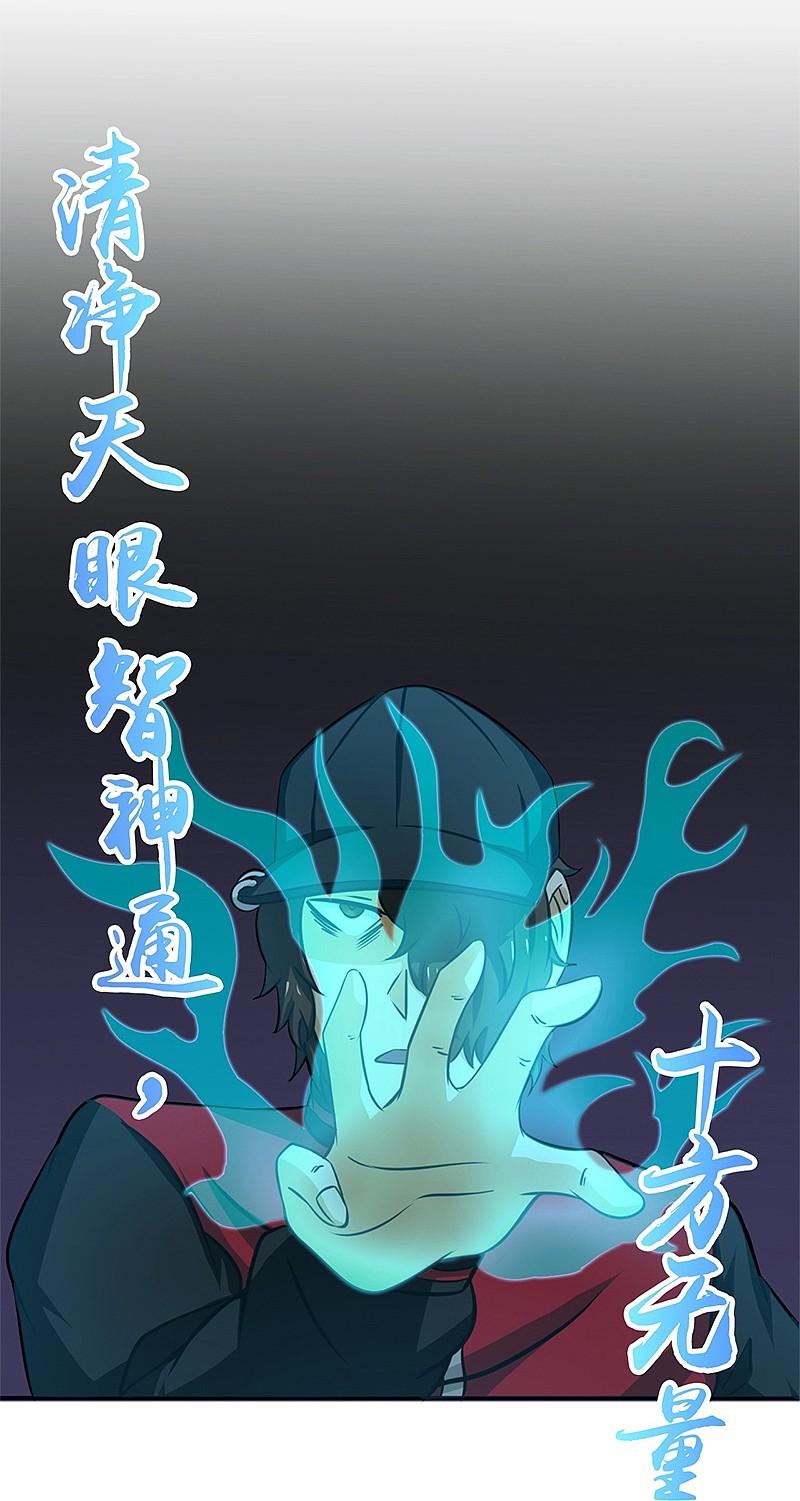 地府我开的 - 第161话 世界已经改变 - 第32张图