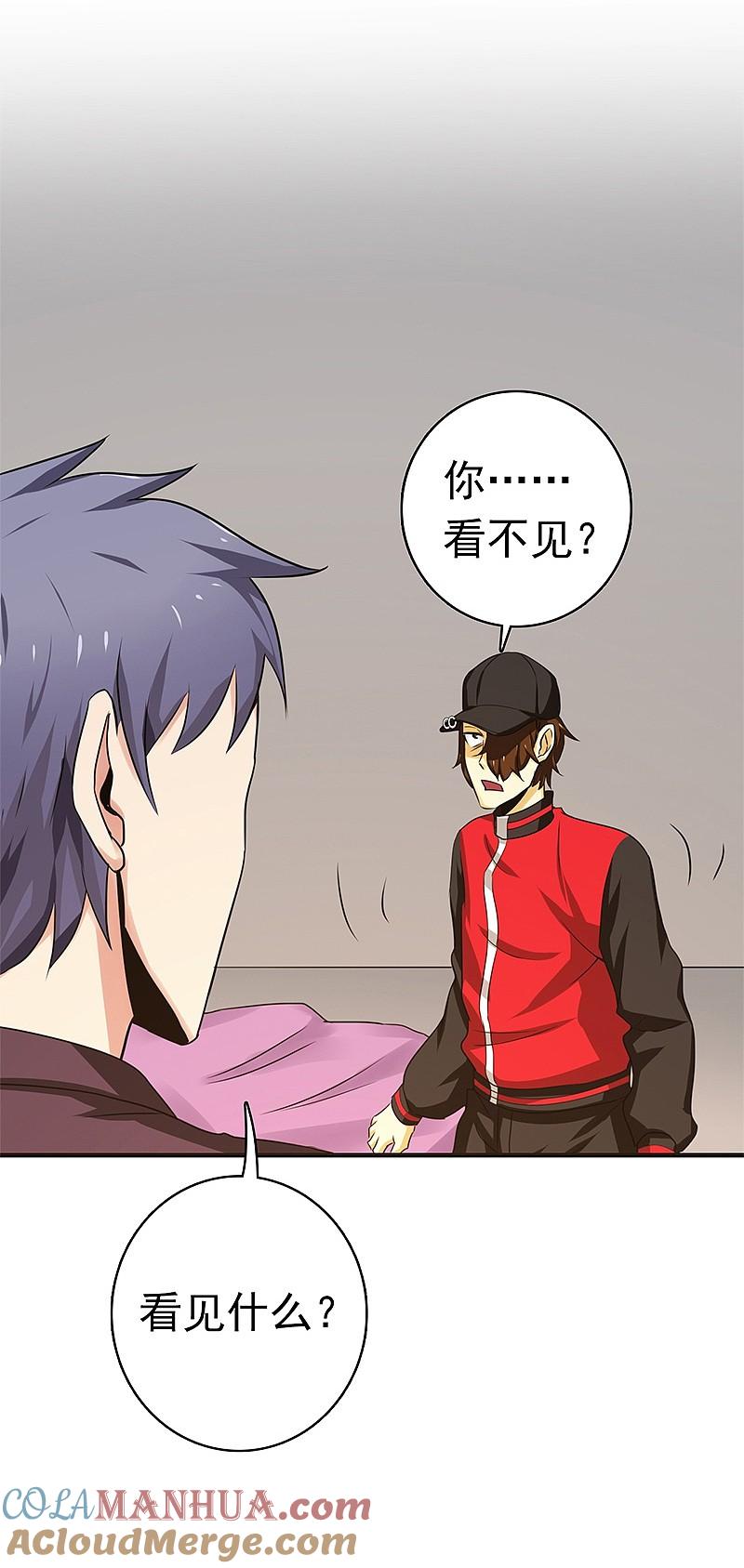 地府我开的 - 第161话 世界已经改变 - 第37张图