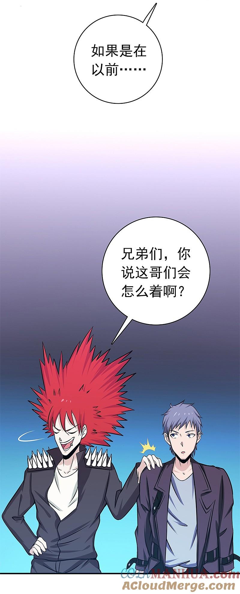 地府我开的 - 第162话 奇奇怪怪 - 第17张图