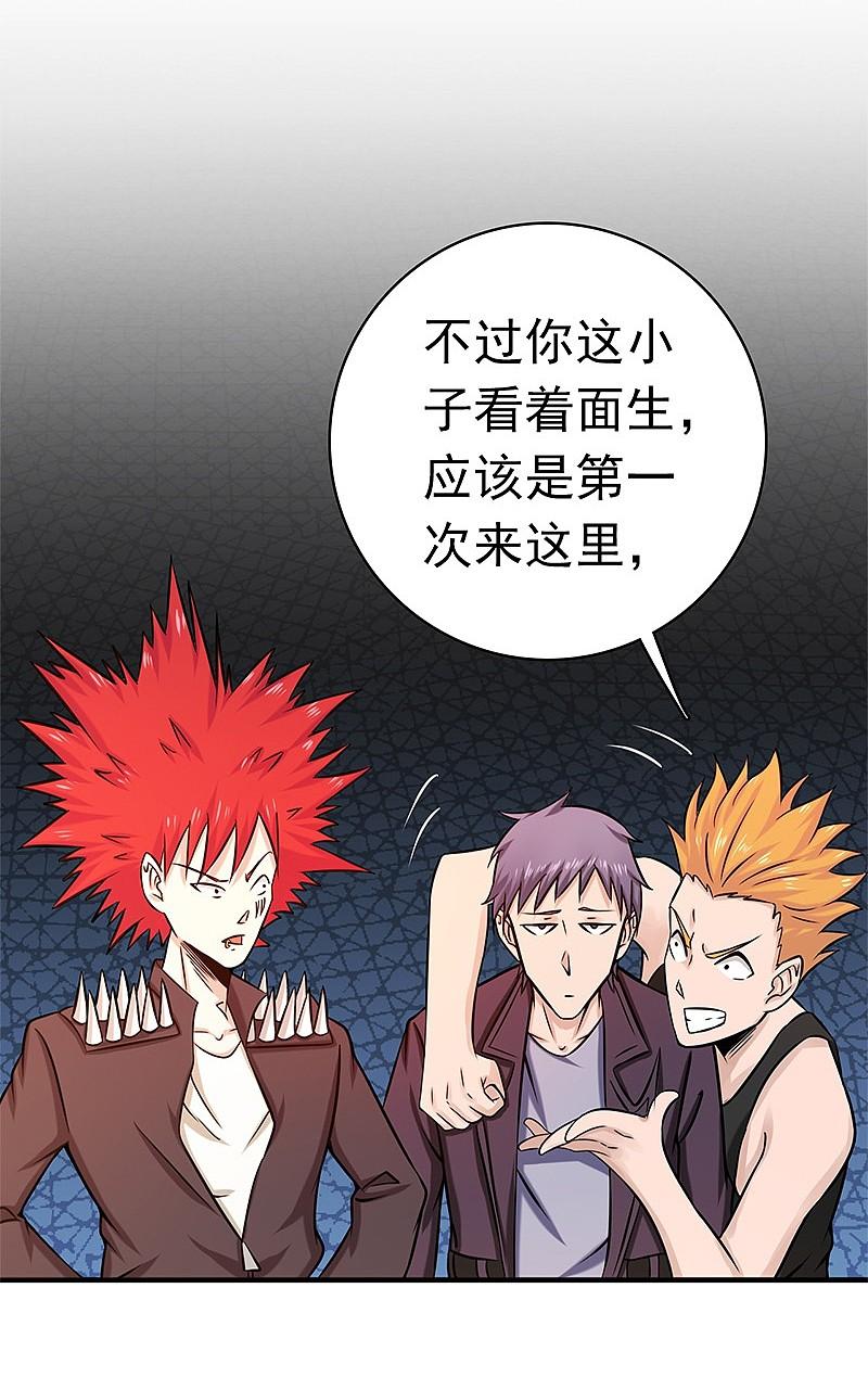 地府我开的 - 第162话 奇奇怪怪 - 第2张图