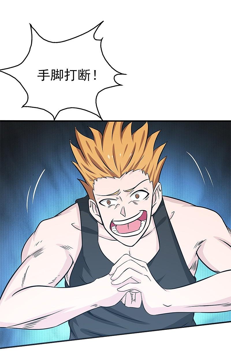 地府我开的 - 第162话 奇奇怪怪 - 第18张图