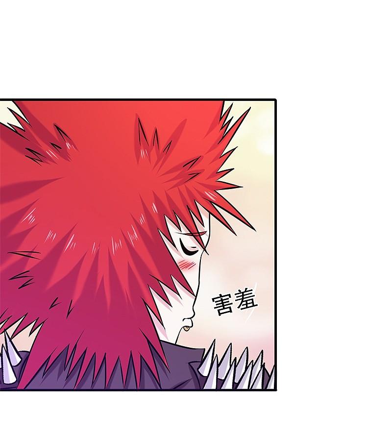 地府我开的 - 第162话 奇奇怪怪 - 第6张图