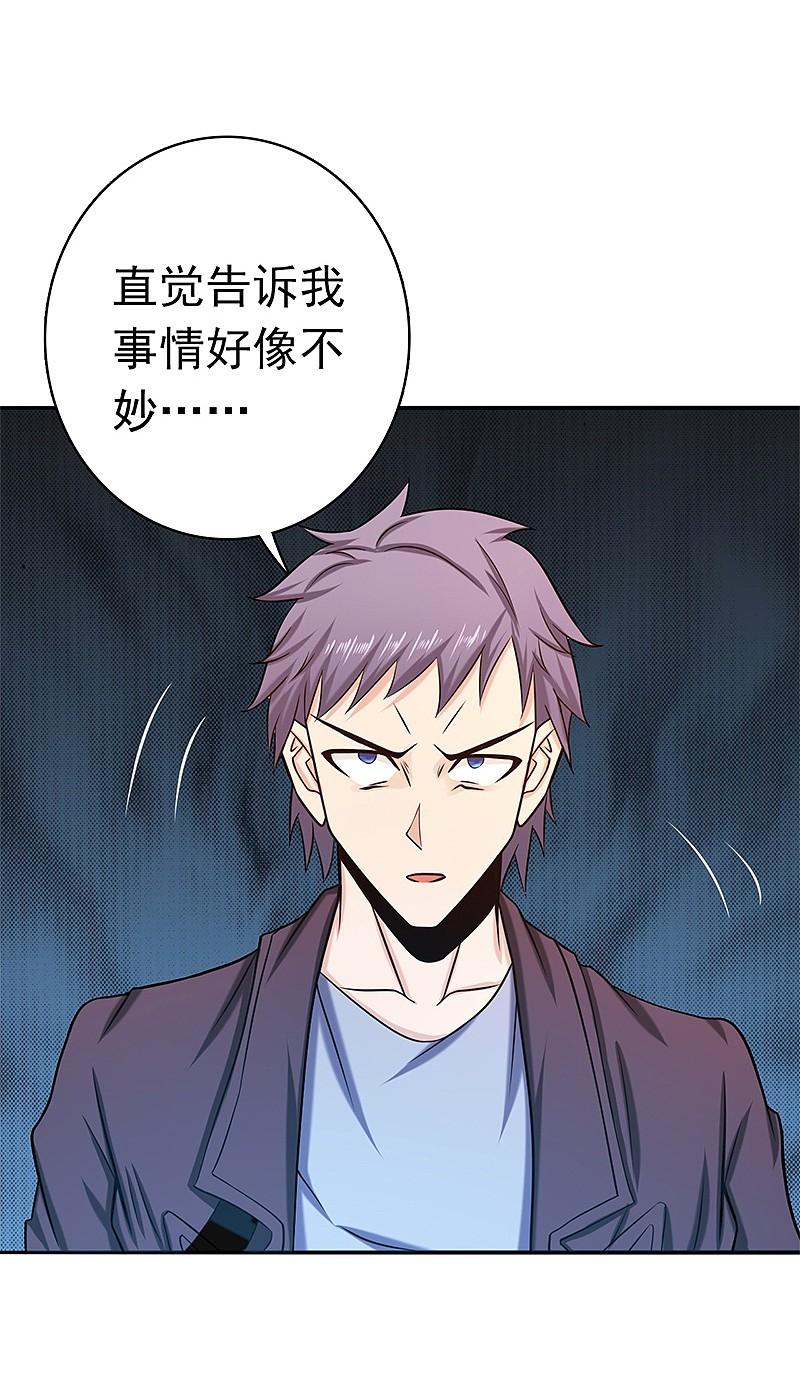 地府我开的 - 第162话 奇奇怪怪 - 第10张图