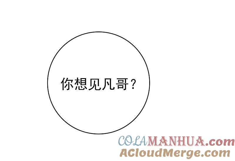 地府我开的 - 第162话 奇奇怪怪 - 第41张图