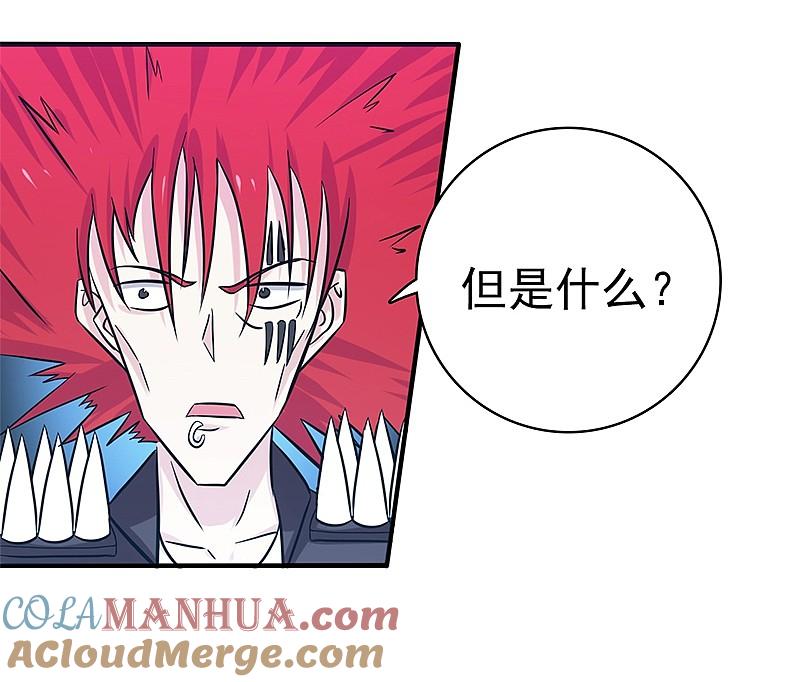 地府我开的 - 第162话 奇奇怪怪 - 第39张图