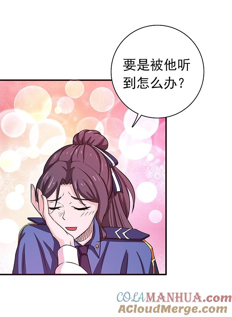 地府我开的 - 第162话 奇奇怪怪 - 第25张图