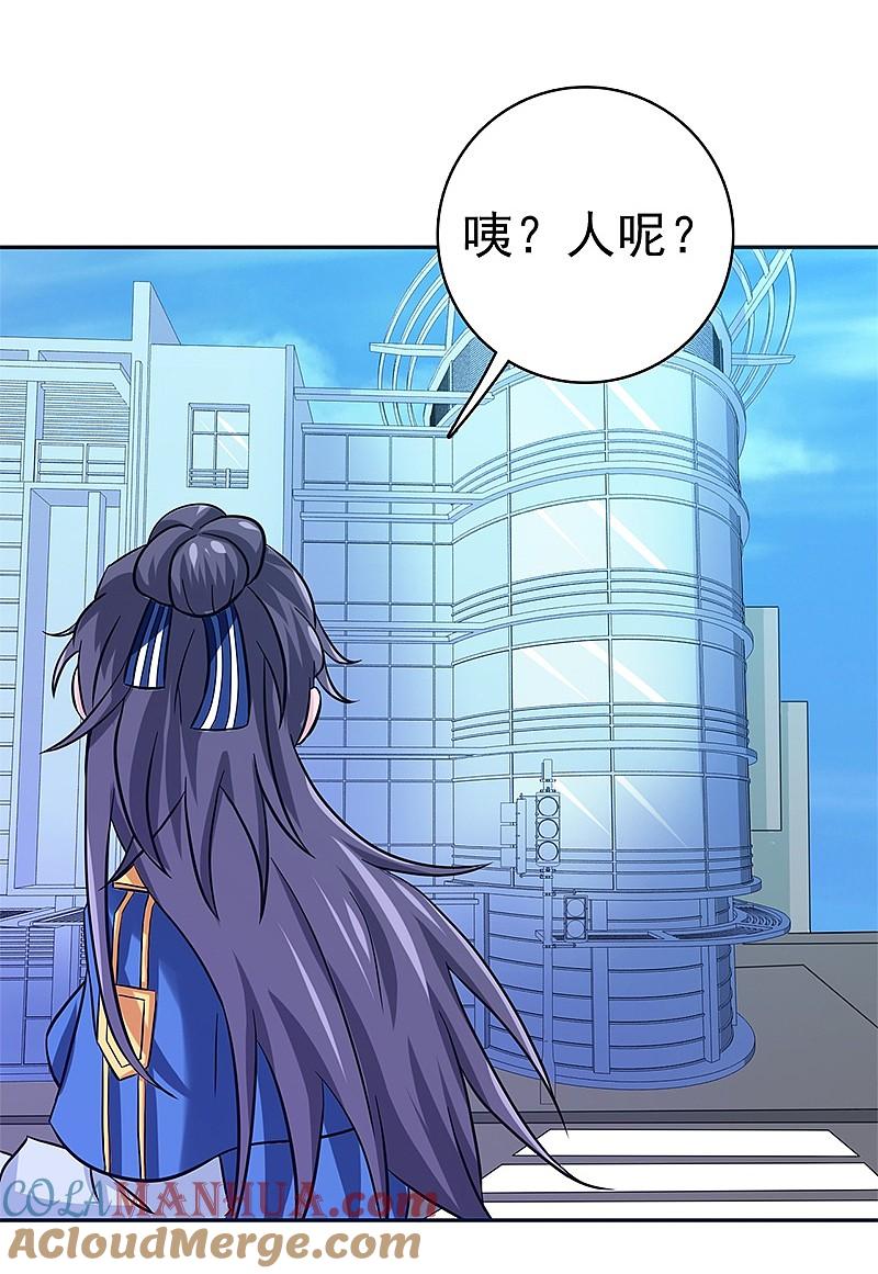 地府我开的 - 第162话 奇奇怪怪 - 第33张图