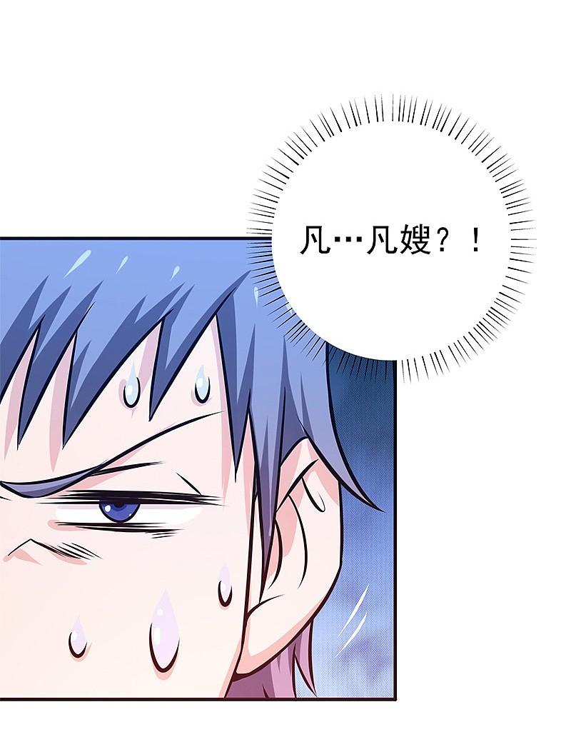 地府我开的 - 第162话 奇奇怪怪 - 第14张图