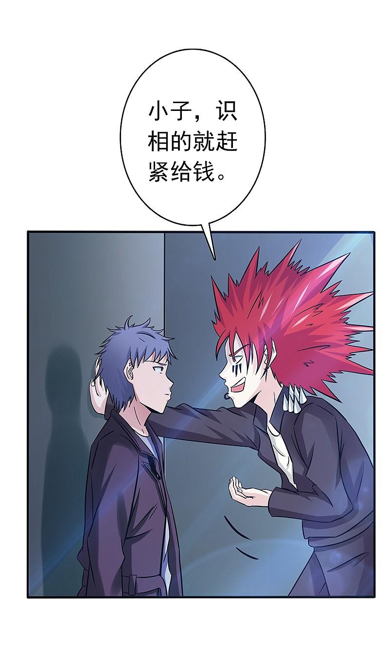 地府我开的 - 第162话 奇奇怪怪 - 第36张图