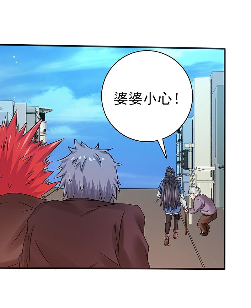 地府我开的 - 第162话 奇奇怪怪 - 第28张图