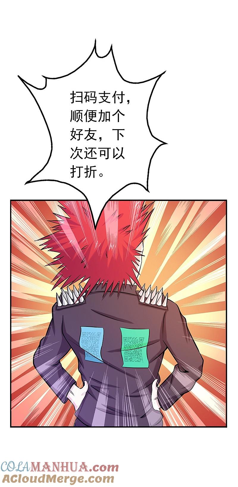 地府我开的 - 第162话 奇奇怪怪 - 第5张图