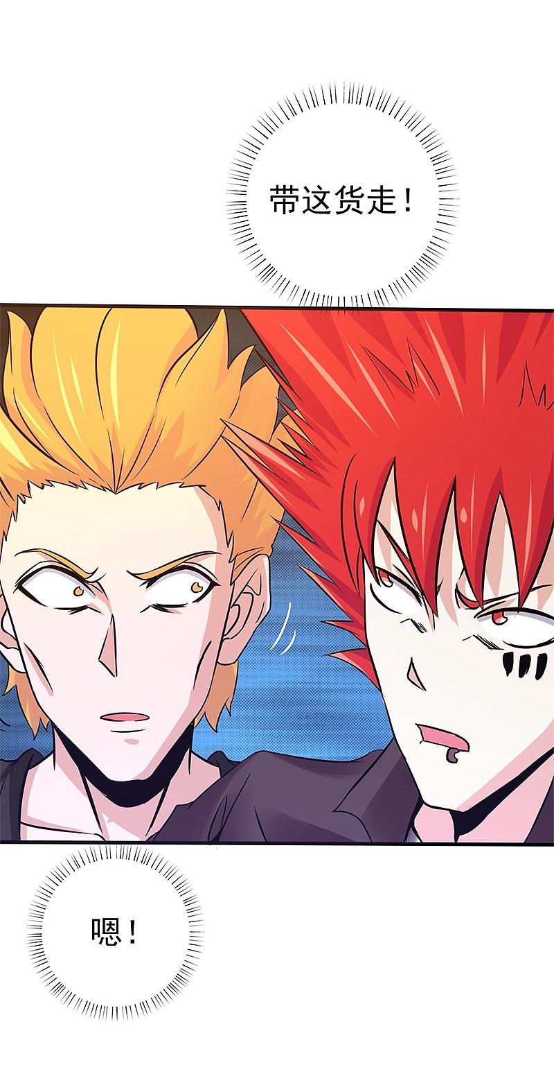 地府我开的 - 第162话 奇奇怪怪 - 第30张图