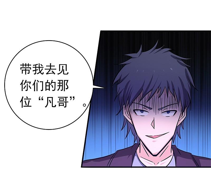 地府我开的 - 第162话 奇奇怪怪 - 第40张图