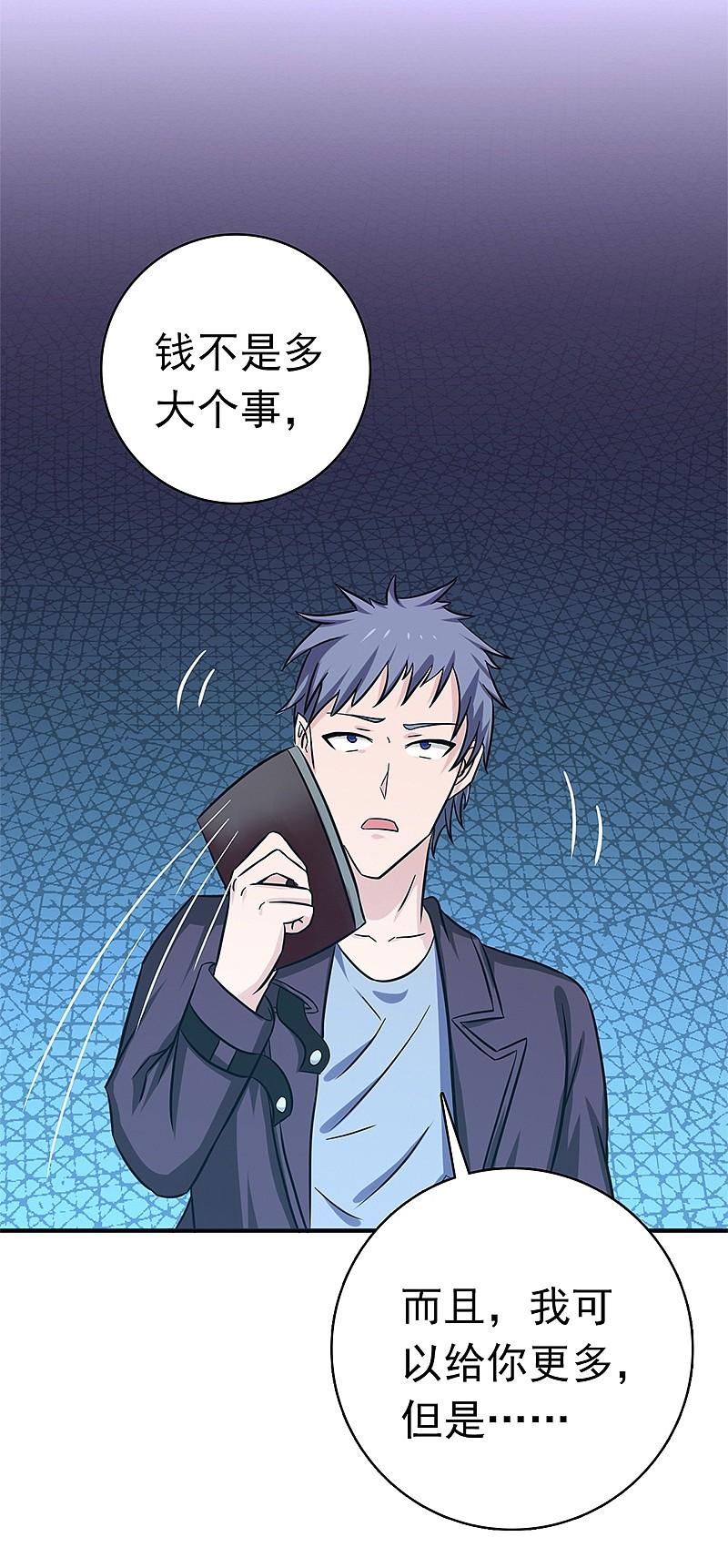 地府我开的 - 第162话 奇奇怪怪 - 第38张图