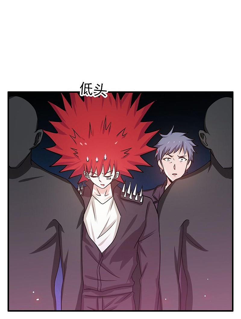 地府我开的 - 第163话 一波又起 - 第15张图