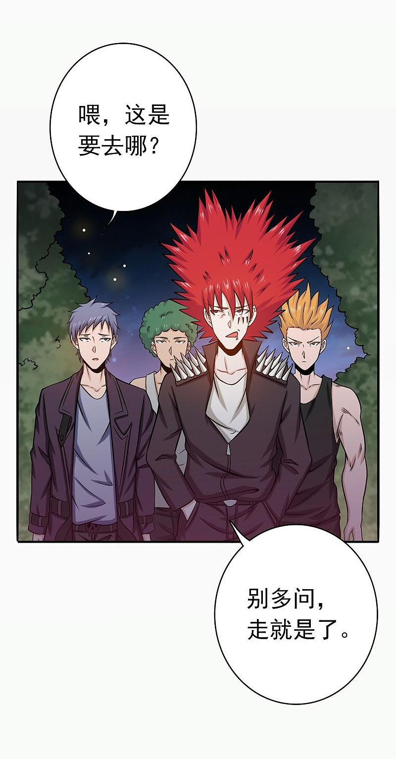 地府我开的 - 第163话 一波又起 - 第3张图