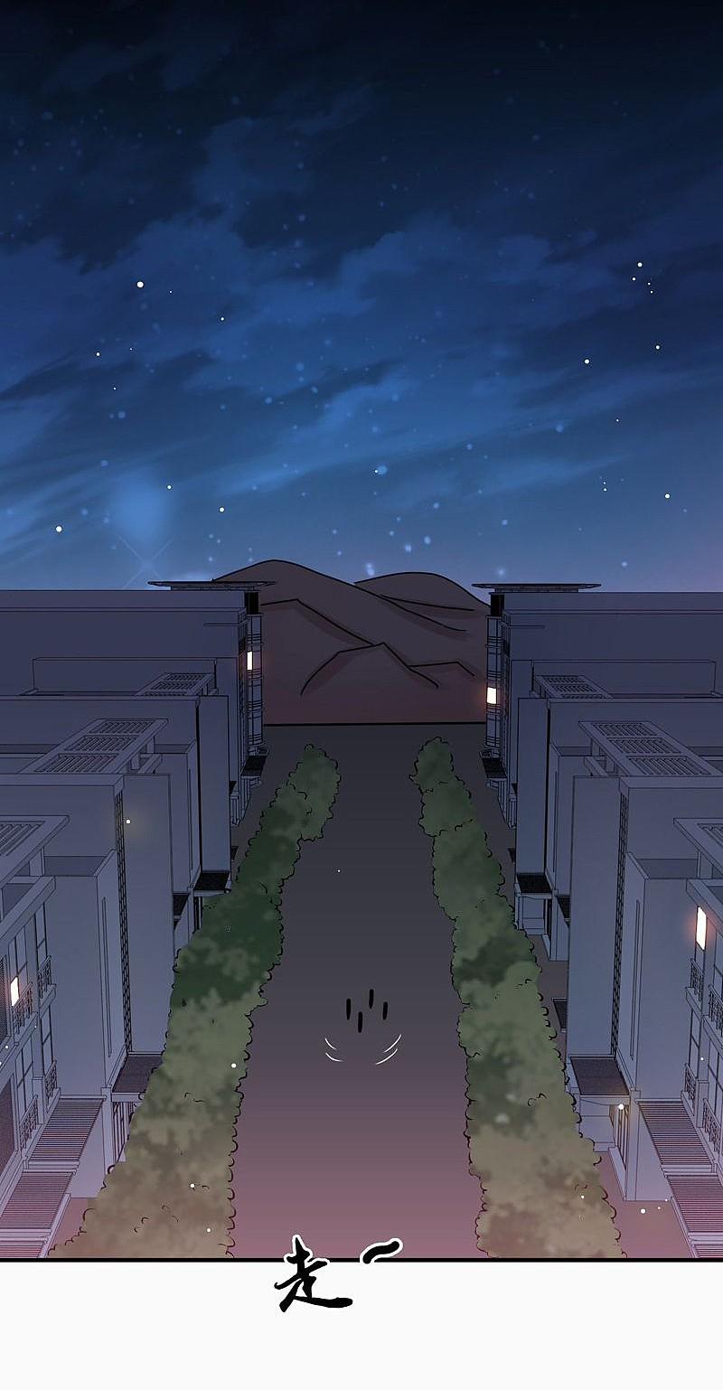 地府我开的 - 第163话 一波又起 - 第2张图