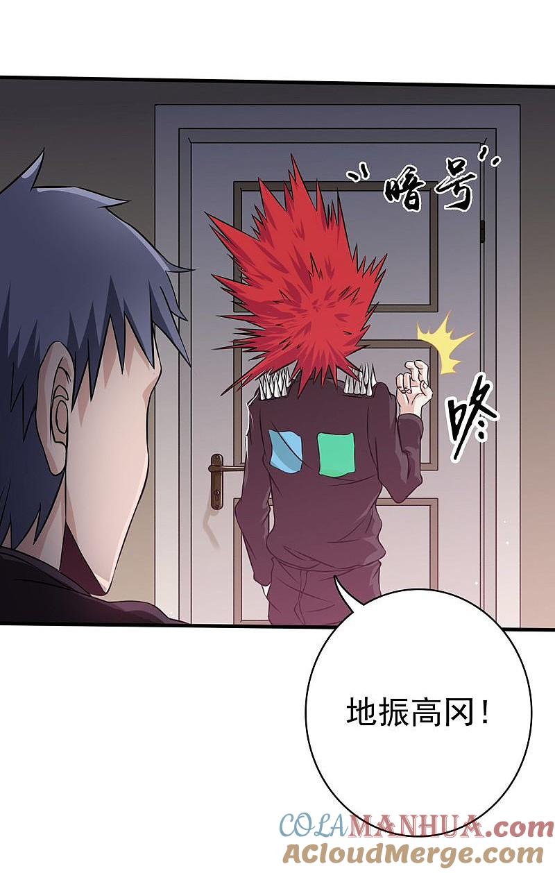 地府我开的 - 第163话 一波又起 - 第10张图