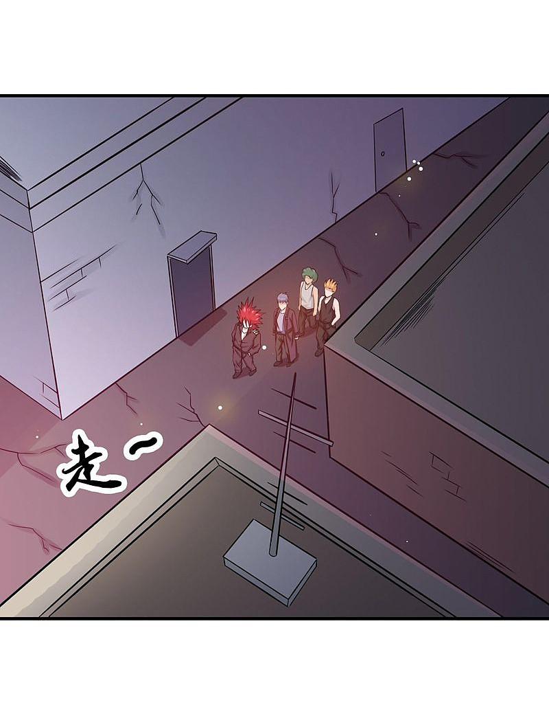 地府我开的 - 第163话 一波又起 - 第5张图