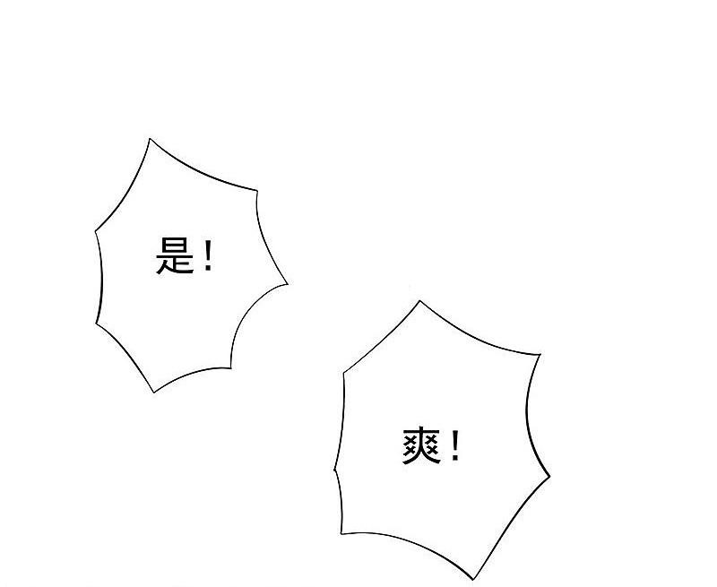 地府我开的 - 第163话 一波又起 - 第20张图